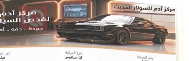 كيا سلتوس